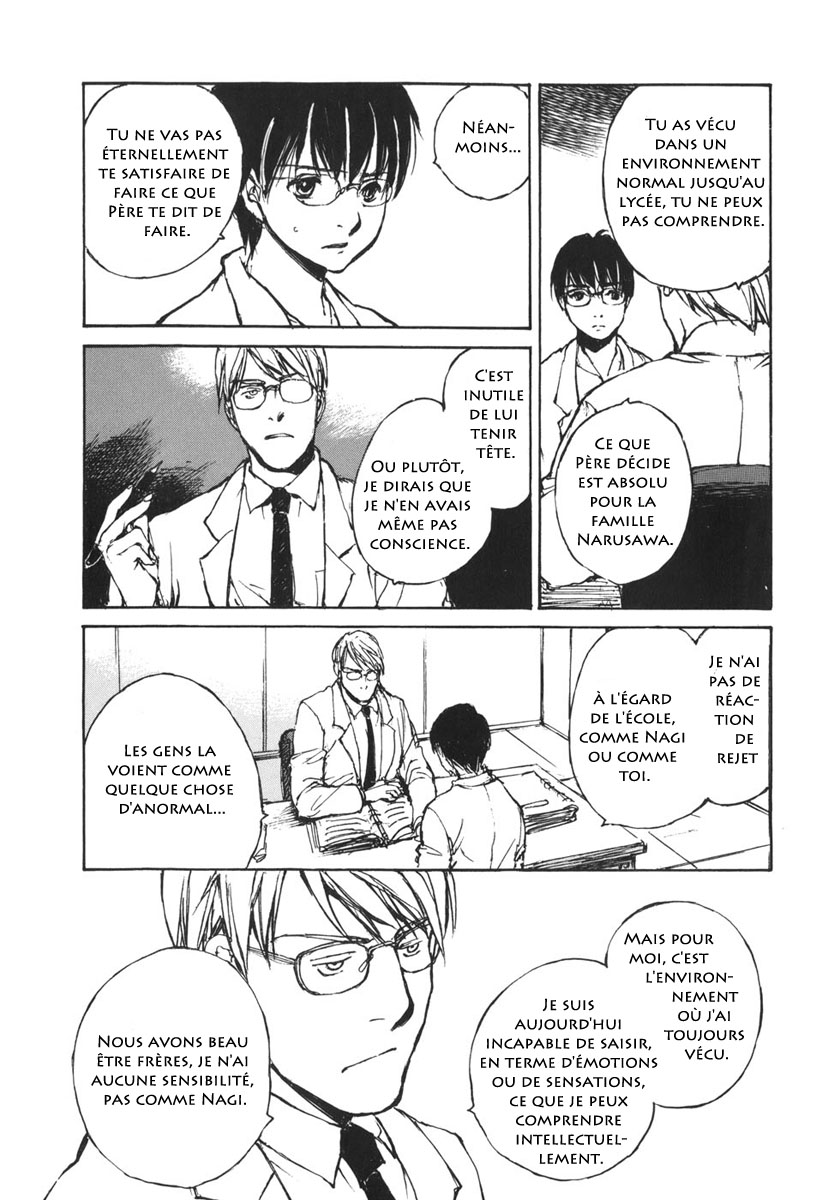 img Hatsuka Nezumi no Jikan 17